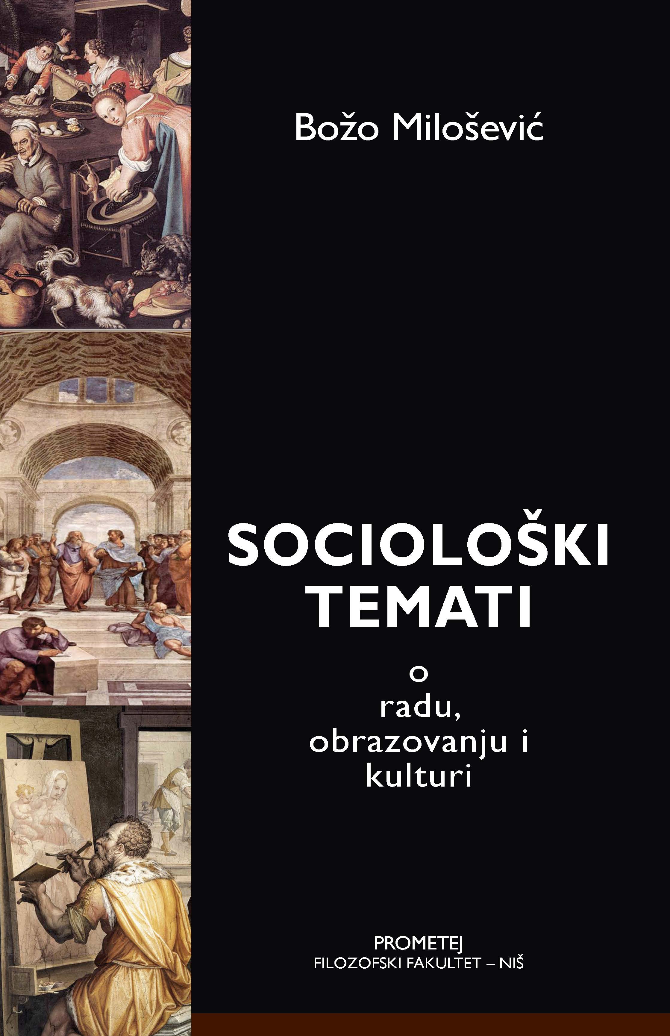 Социолошки темати