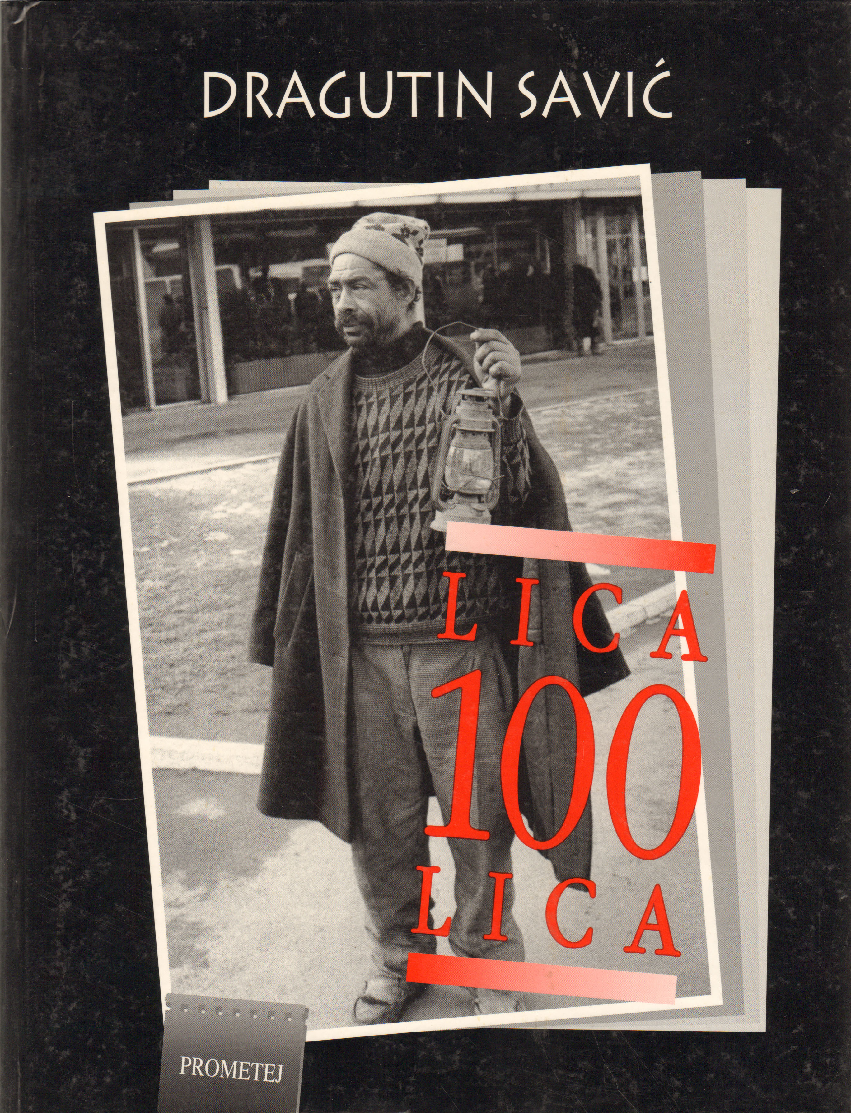 Лица 100 лица