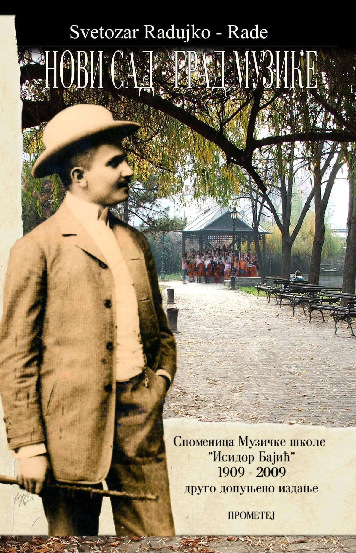 Нови Сад – град музике