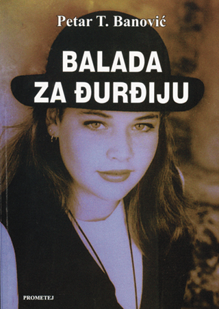 БАЛАДА ЗА ЂУРЂИЈУ