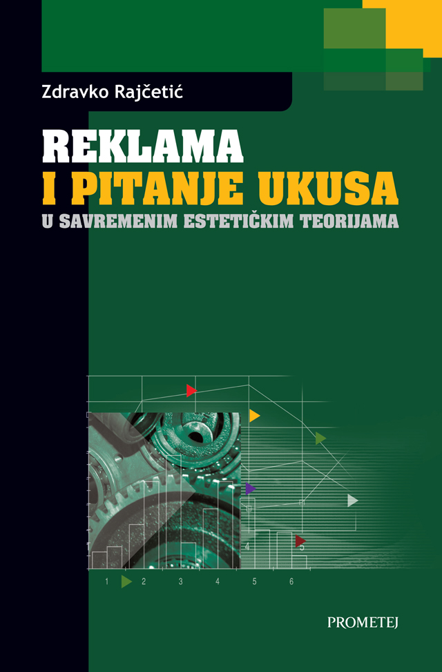 РЕКЛАМА И ПИТАЊЕ УКУСА