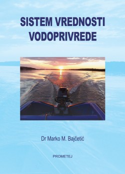 Систем вредности водопривреде