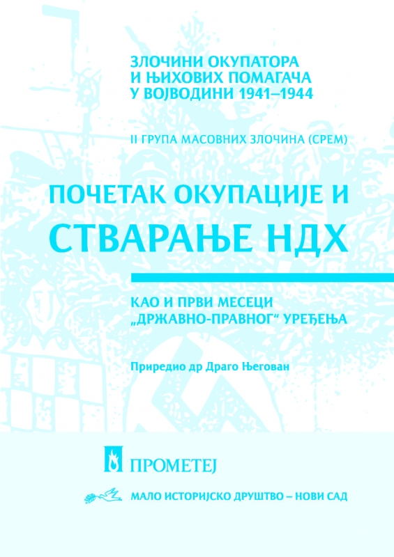 Почетак окупације и стварање НДХ