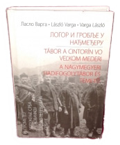 Цaрски и крaљeвски зaрoбљeнички лoгoр и грoбљe у Нaђмeђeру (1914–1918) / Cisársky a kráovský vojenský zajatecký tábor a cintorín vo Veľkom Mederi (1914–1918) / A nagymegyeri császári és királyi hadifogolytábor és temető (1914–1918)
