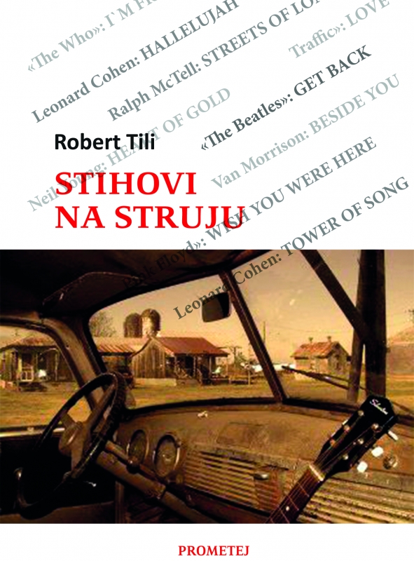 СТИХОВИ НА СТРУЈУ 2: Антологиј(иц)а рок поезије