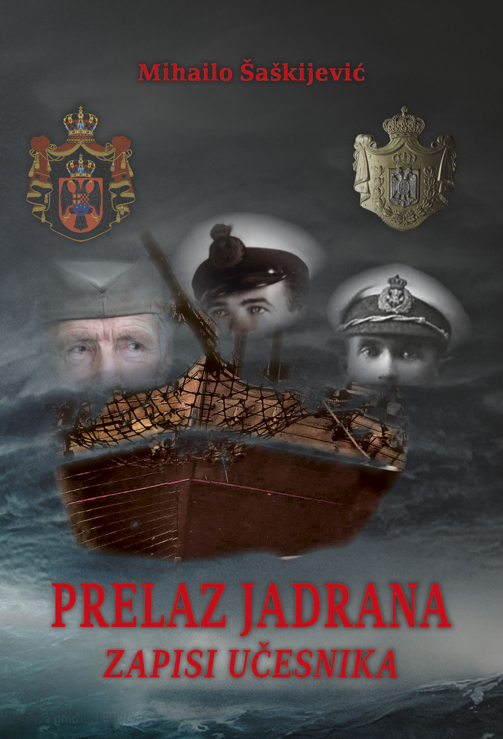 Прелаз Јадрана