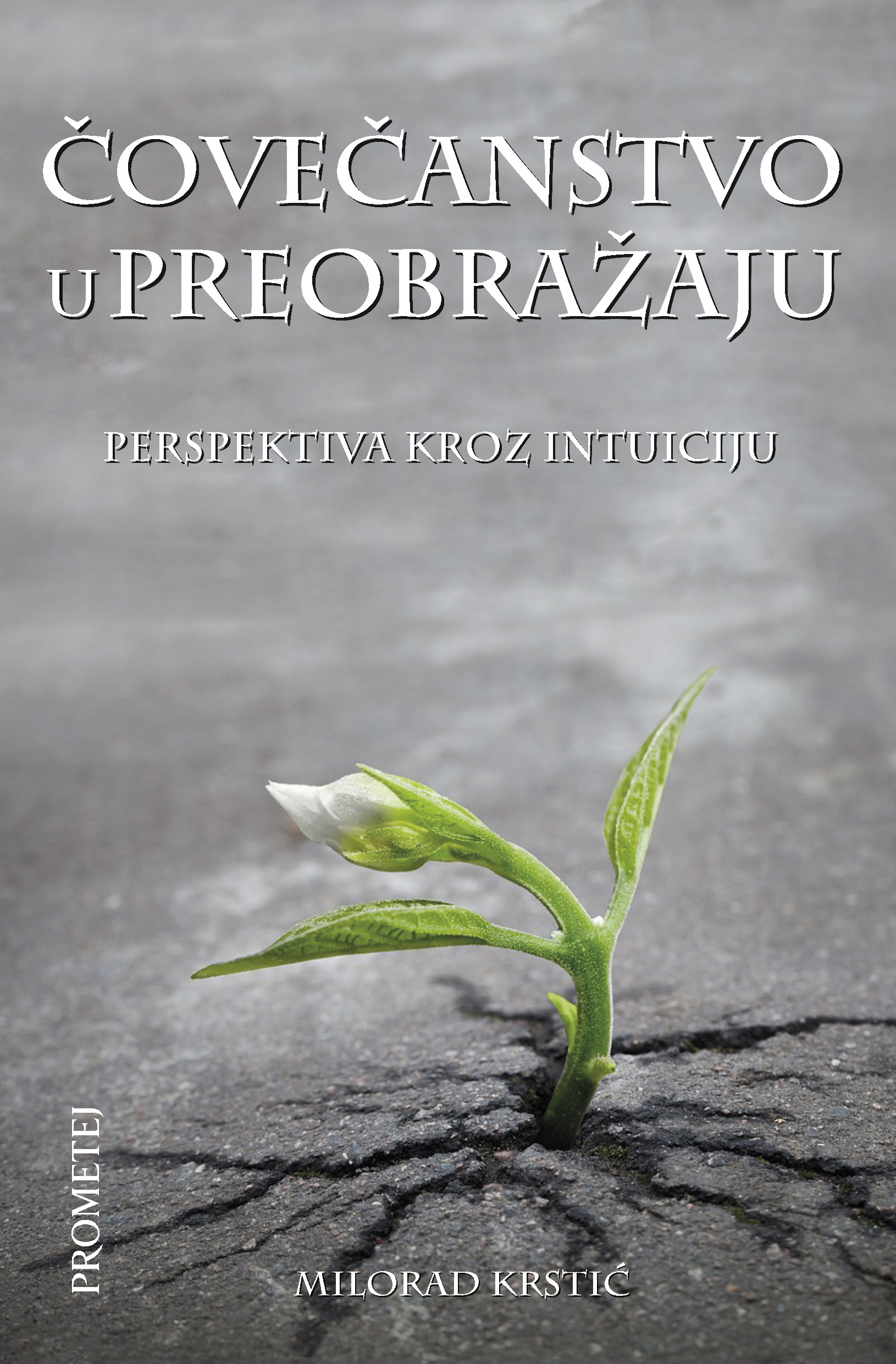 Човечанство у преображају
