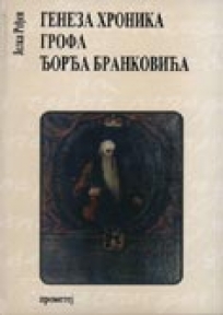 Генеза хроника грофа Ђорђа Бранковића
