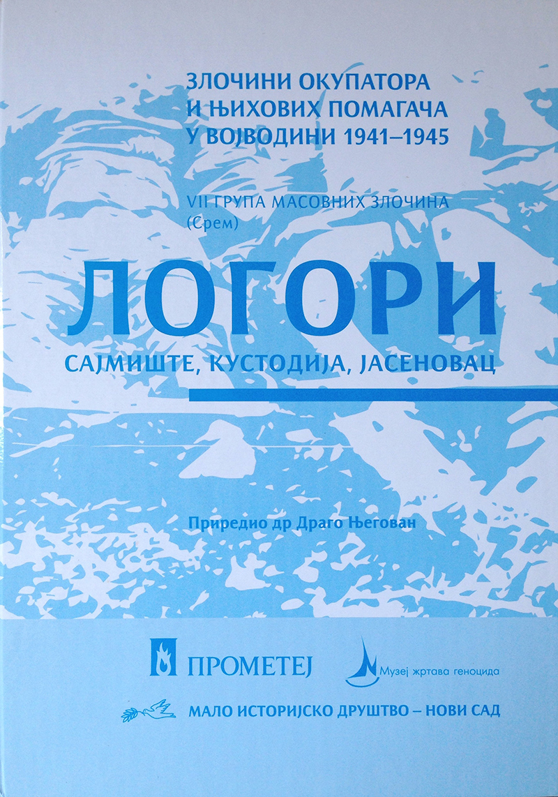 ЛОГОРИ – Сајмиште, Кустодија, Јасеновац