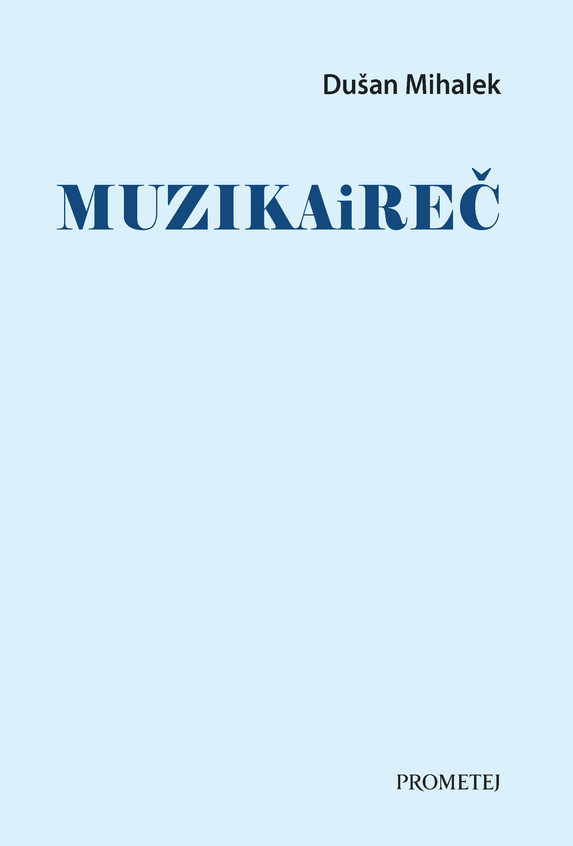 Музика и реч