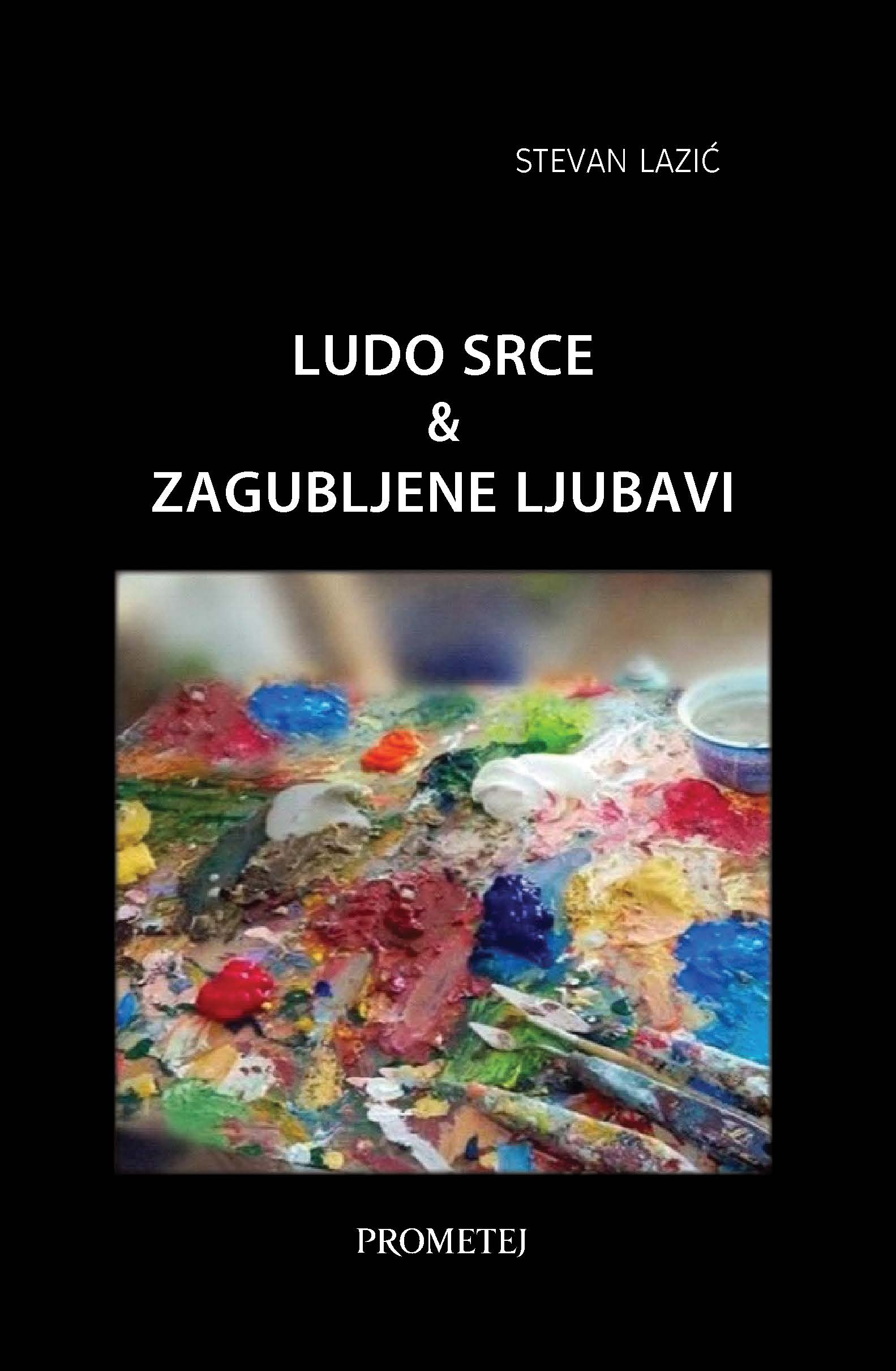 Лудо срце & Загубљене љубави