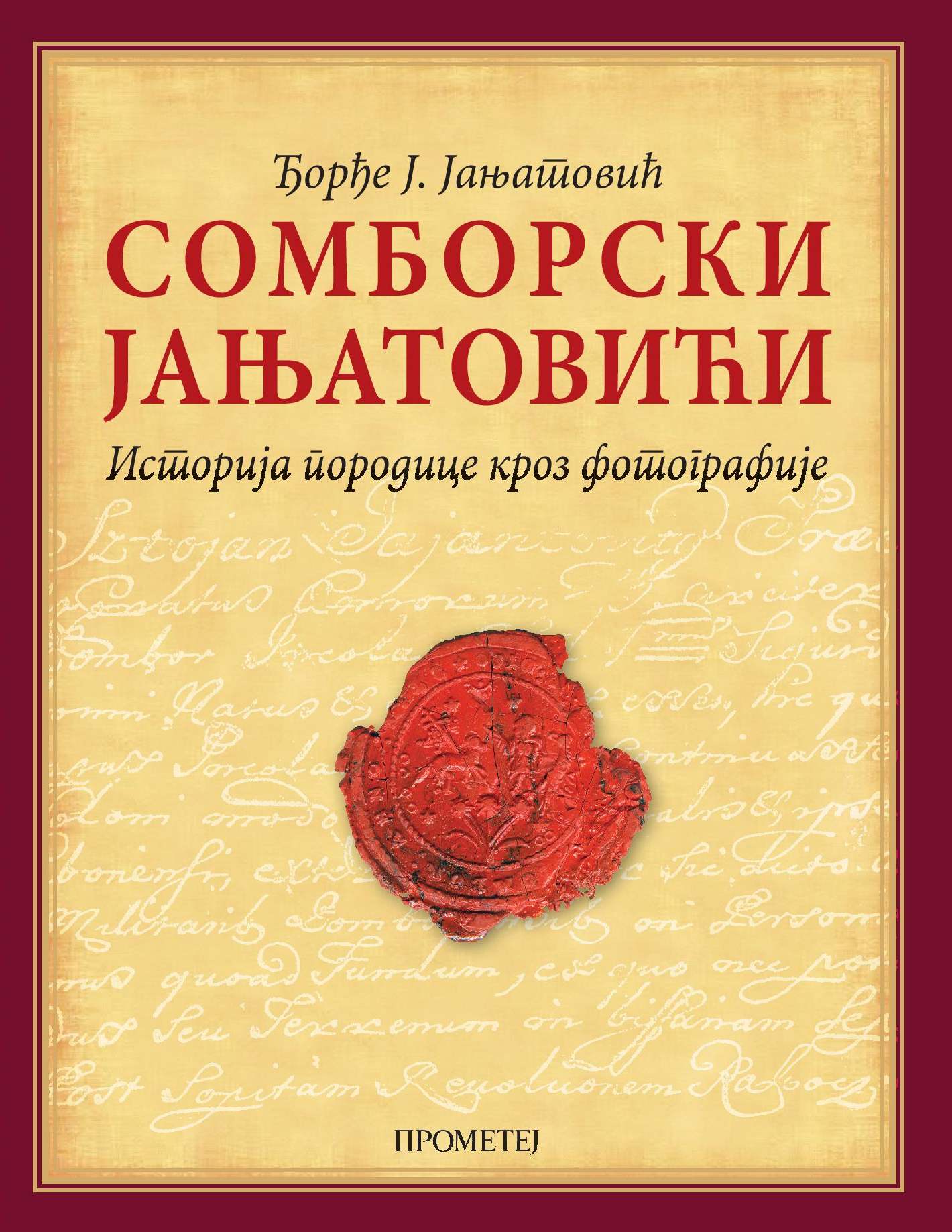 Сомборски Јањатовићи – Историја породице кроз фотографије
