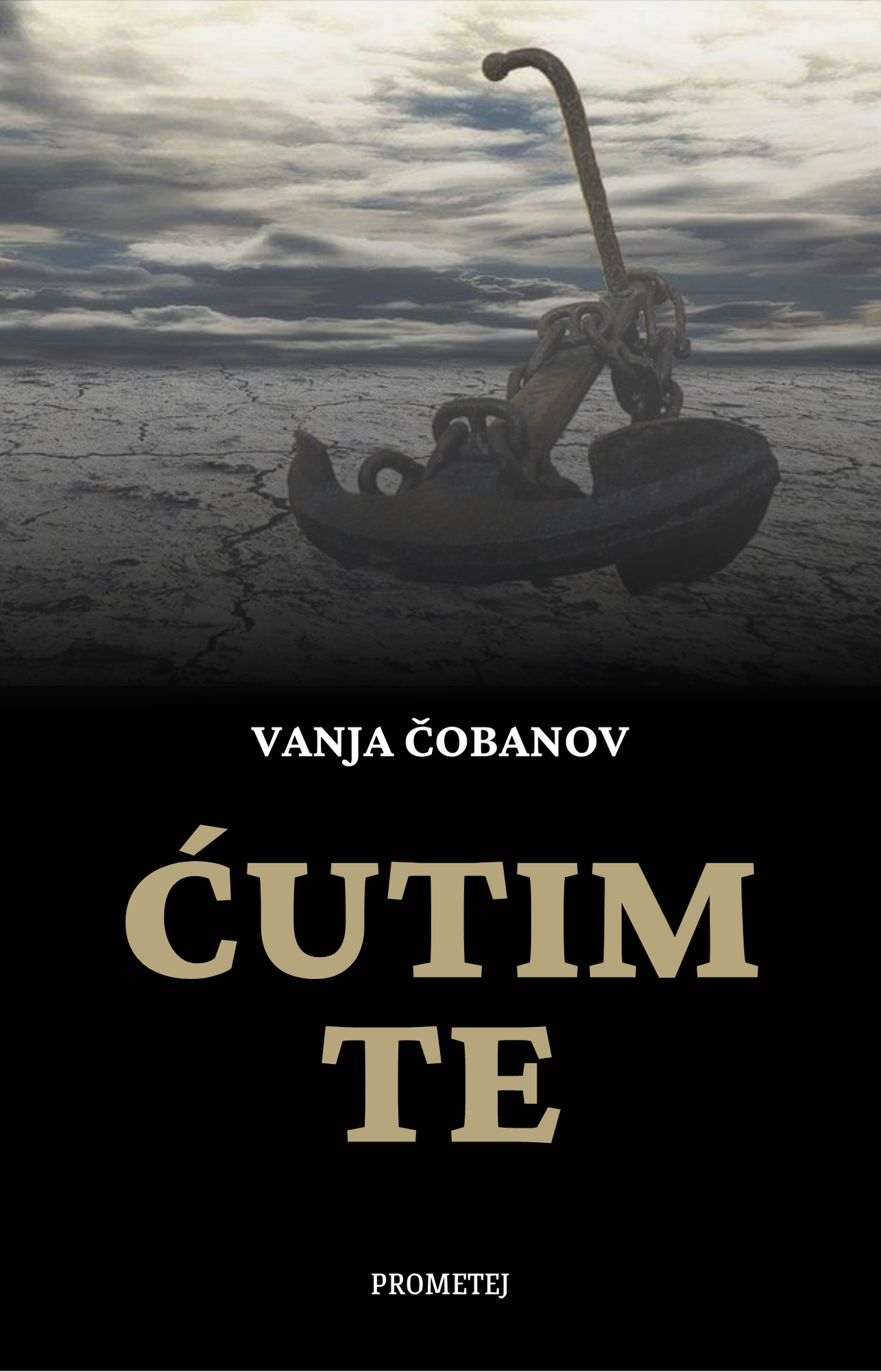 Ћутим те