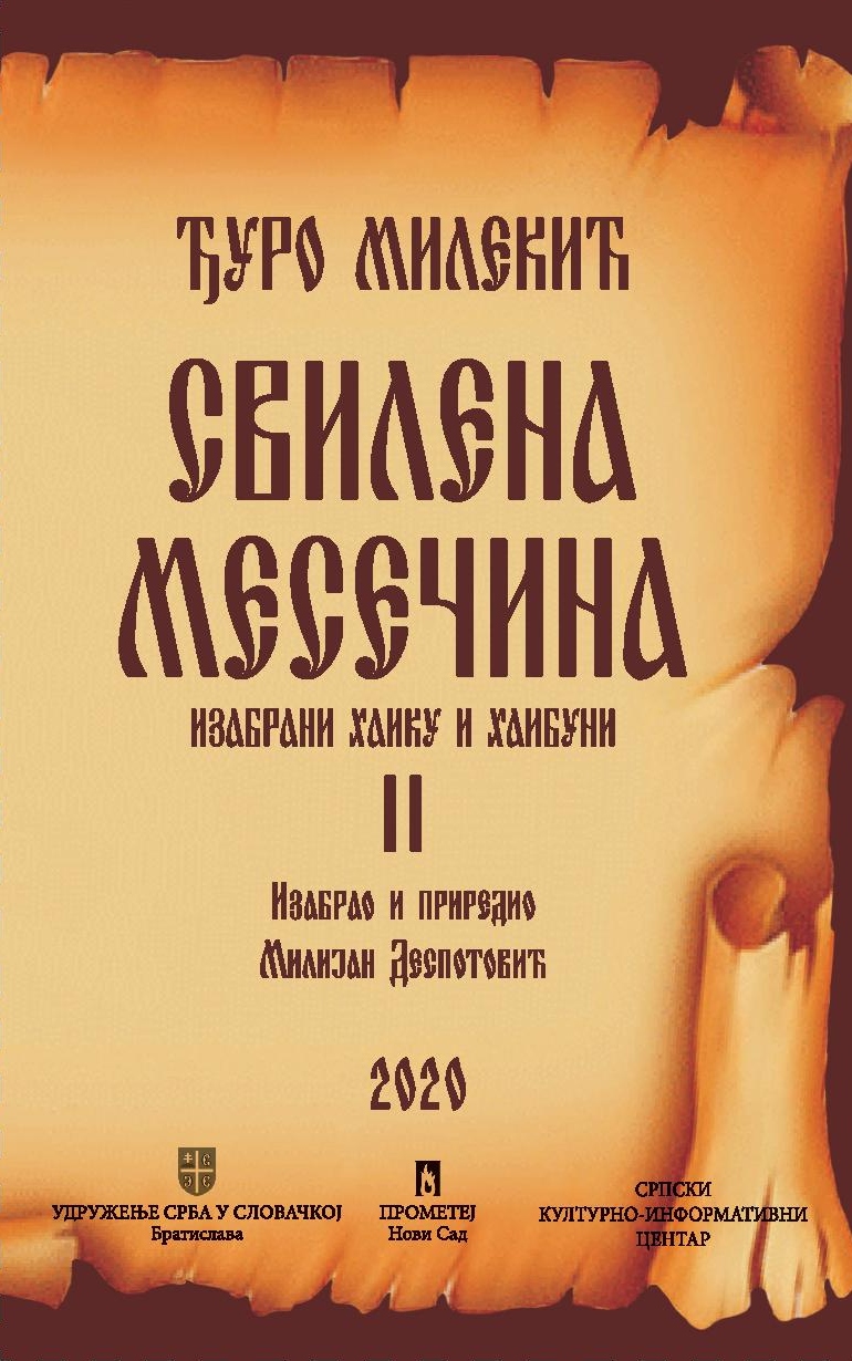 Свилена месечина – изабрани хаику и хаибуни II