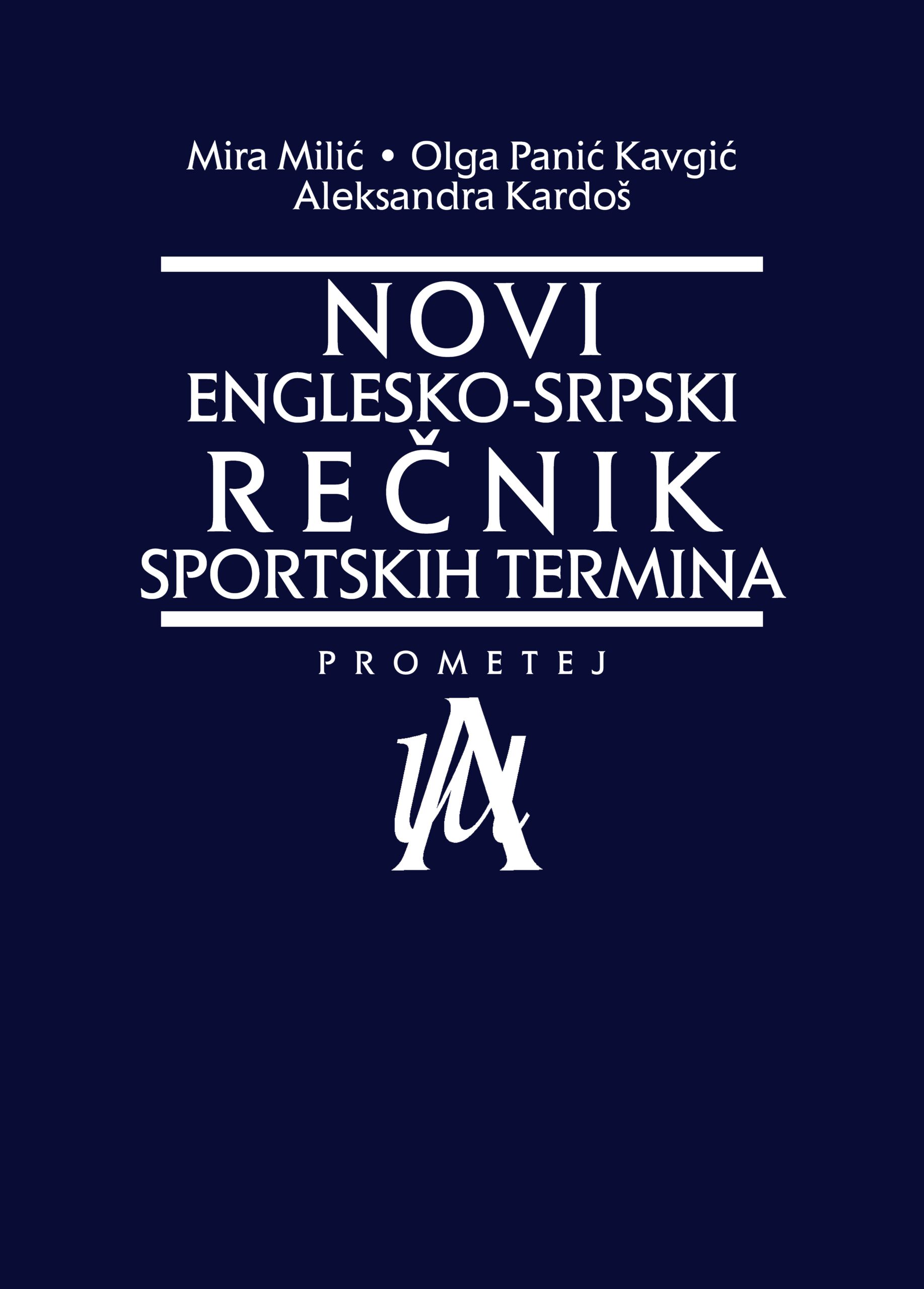 Нови енглеско-српски речник спортских термина