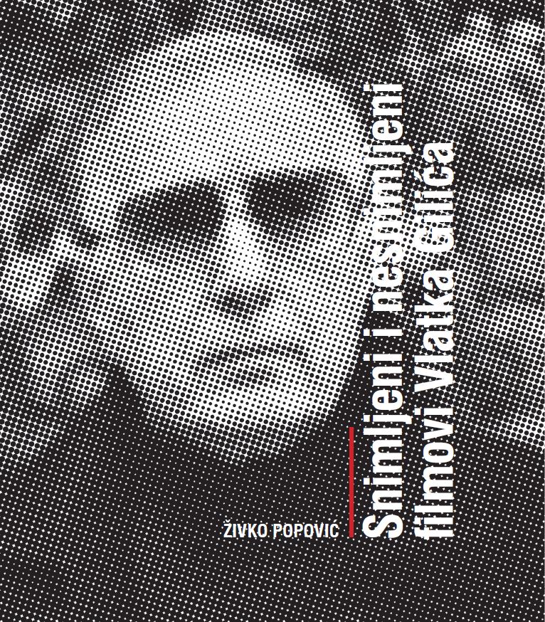 Снимљени и неснимљени филмови Влатка Гилића