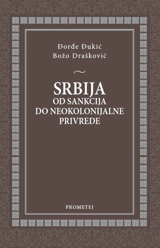 Србија – од санкција до неоколонијалне привреде