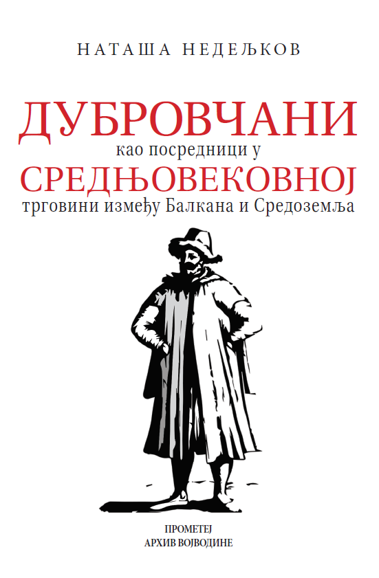 Дубровчани као посредници у средњовековној трговини између Балкана и Средоземља