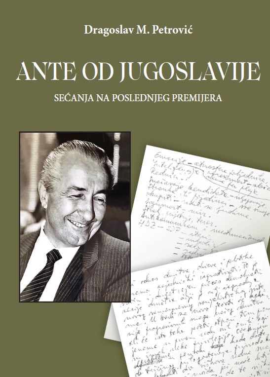 Анте од Југославије – Сећања на последњег премијера