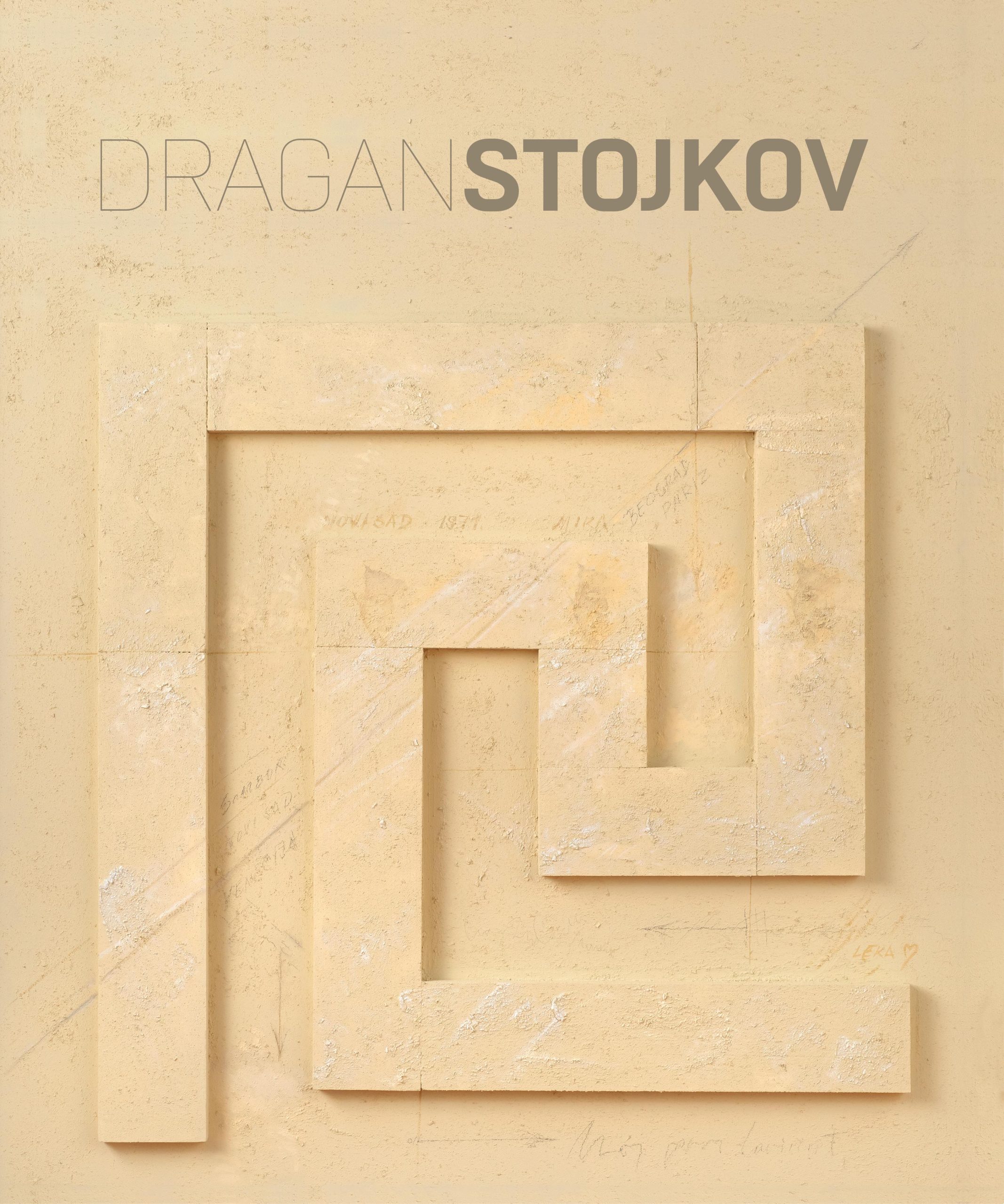 Драган Стојков
