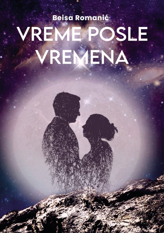 Време после времена
