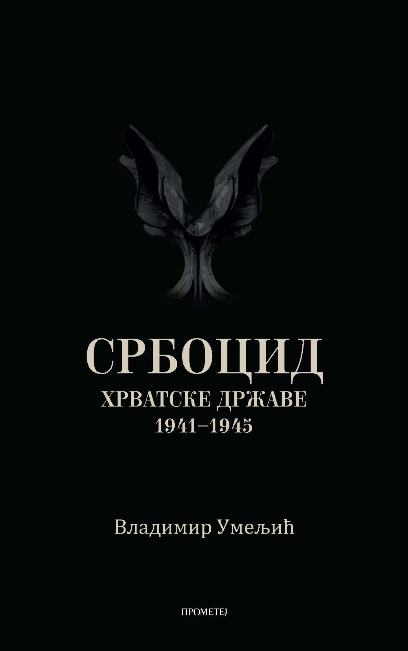 Србоцид хрватске државе 1941–1945