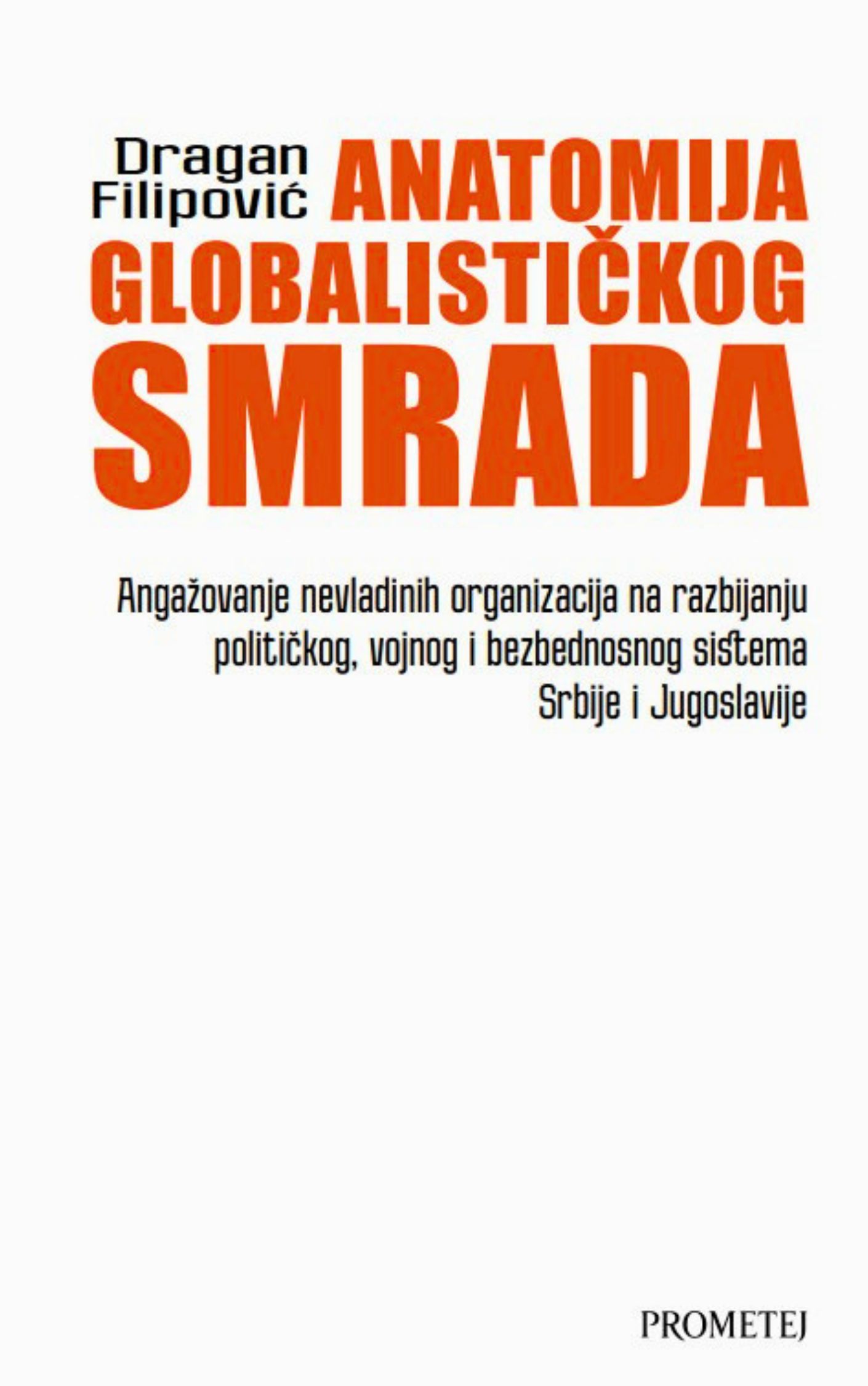 Анатомија глобалистичког смрада