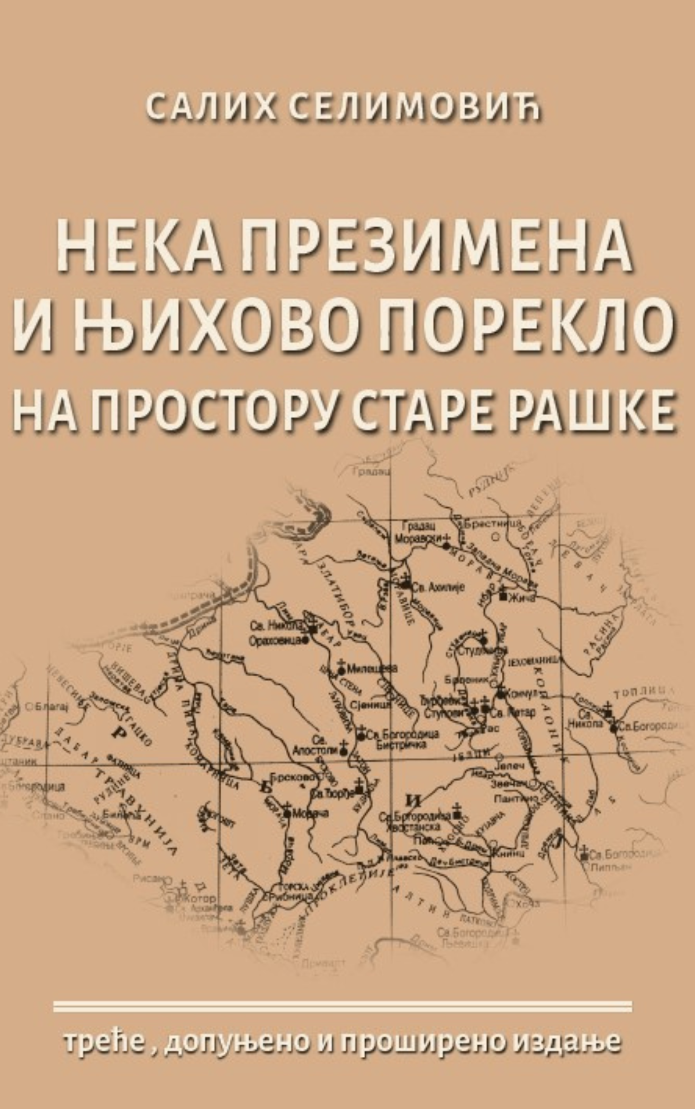 Нека презимена и њихово порекло на простору Старе Рашке – 3. допуњено и проширено издање
